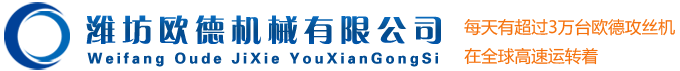 「華盛銘廠家」