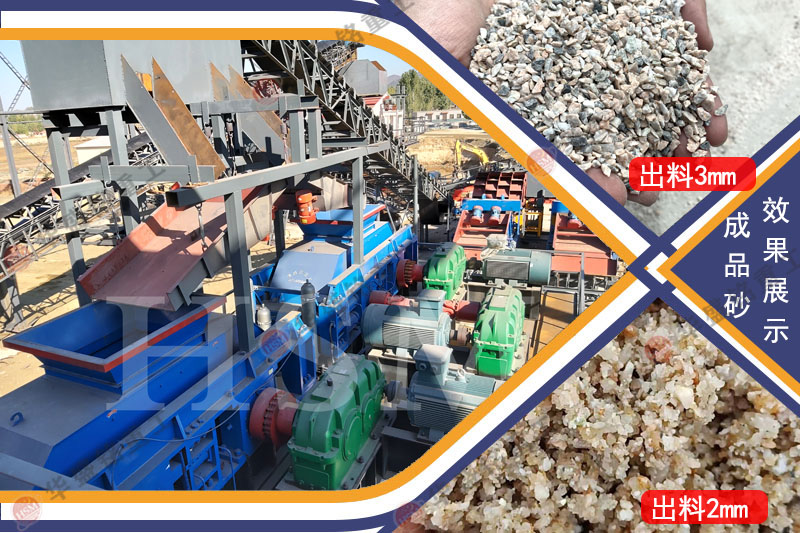 對輥制砂一體機質(zhì)量怎么樣?多少錢一臺?