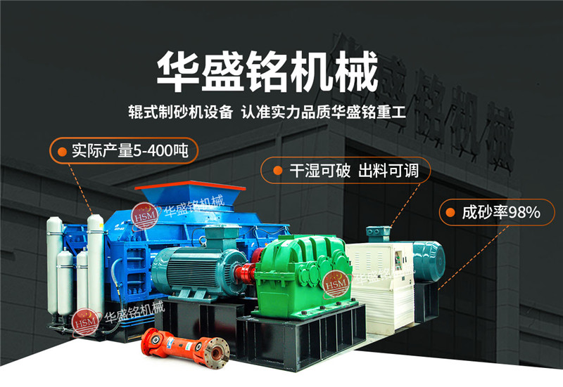 石油焦碳素破碎機價格，石油焦碳素破碎機哪個廠家設備好？